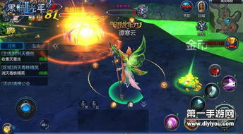 FFBE幻影战争经验速刷攻略,轻松提升战力 FFBE幻影战争经验速刷攻略,轻松提升战力