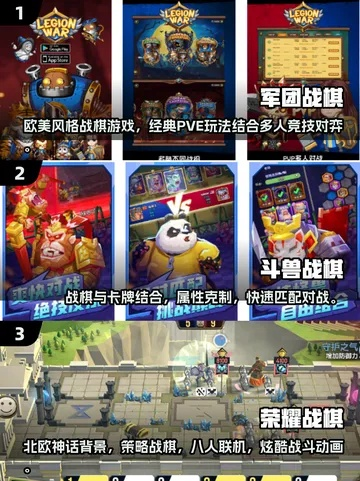 热门棋类游戏盘点：盘点最受欢迎的棋盘对决！