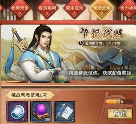 《武道神尊》萌新必看！修仙之路全攻略揭秘