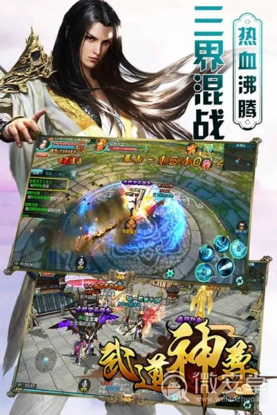 《武道神尊》萌新必看！修仙之路全攻略揭秘