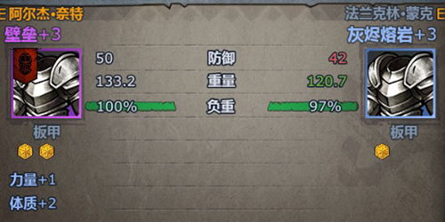 《诸神皇冠攻略:高效占堡与跑商秘诀》 《诸神皇冠攻略:高效占堡与跑商秘诀》