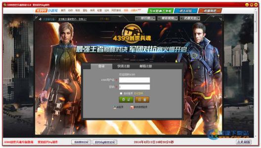 《热门游戏排行速览!点击下载你的最爱》
《下载狂潮!揭秘热门游戏排行榜单》
《热门游戏一键下载!排行揭秘不容错过》
《热门游戏排行大公开!立即下载体验》
《点击即下载!热门游戏排行推荐》 《热门游戏排行速览!点击下载你的最爱》
《下载狂潮!揭秘热门游戏排行榜单》
《热门游戏一键下载!排行揭秘不容错过》
《热门游戏排行大公开!立即下载体验》
《点击即下载!热门游戏排行推荐》