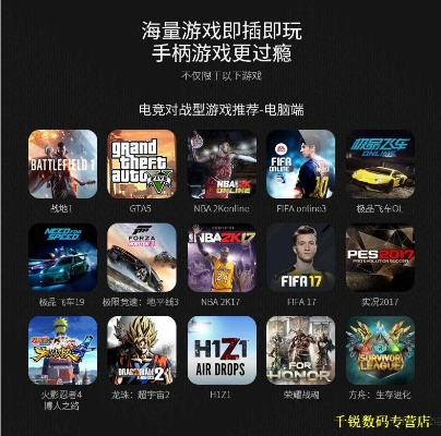 《十大经典局域网联机游戏排行,耐玩度爆表!》 《十大经典局域网联机游戏排行,耐玩度爆表!》