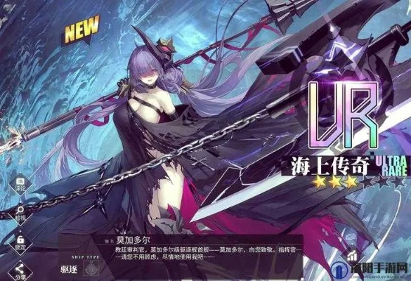 碧蓝航线SR重剑新皮肤轻松入手攻略! 碧蓝航线SR重剑新皮肤轻松入手攻略!