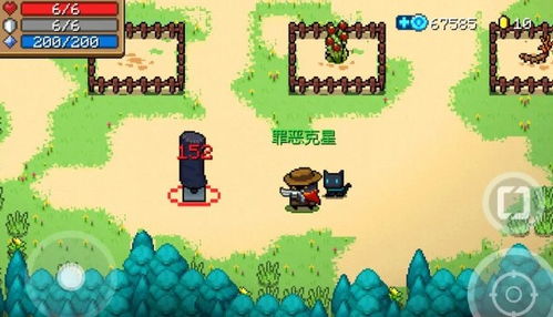 《元气骑士圣剑合成攻略：破碎剑柄升级全解析》