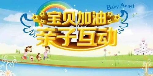 亲子游戏推荐:家长陪同热门榜单,趣味互动游戏盘点 亲子游戏推荐:家长陪同热门榜单,趣味互动游戏盘点