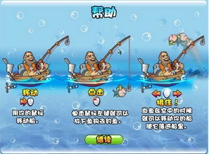 《钓鱼游戏精选：十大耐玩神作盘点》