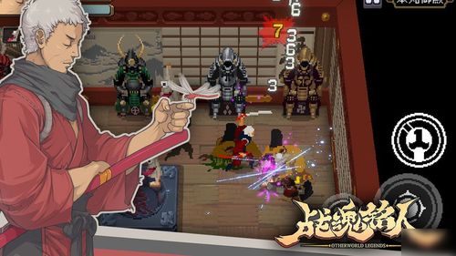 战魂铭人氪金体系升级攻略：揭秘优化秘籍