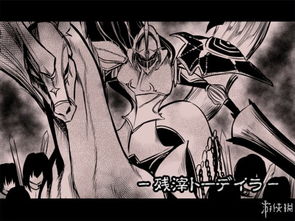 经典黑白游戏盘点：揭秘十大不可错过的复古佳作