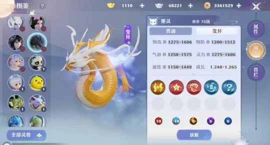 梦幻新诛仙焚香谷加点攻略：高效玩法解析