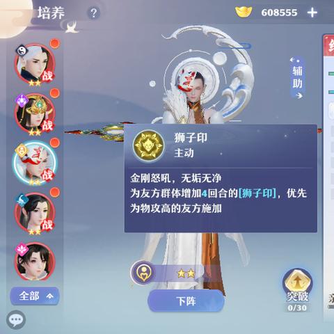 梦幻新诛仙宁无言角色强度解析：盘点顶级战力！