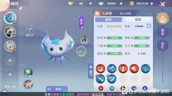 梦幻新诛仙：灵玉商店精选推荐，必买清单曝光！