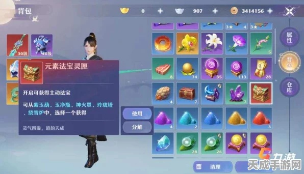 梦幻新诛仙法宝选择攻略：高效提升战力秘籍