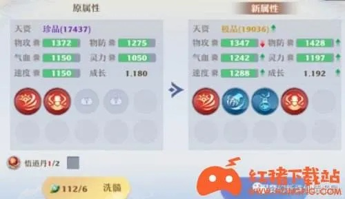 梦幻新诛仙宠物加点攻略:高速宠快速提升技巧 梦幻新诛仙宠物加点攻略:高速宠快速提升技巧