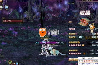 《地下城解体支线攻略:解锁神秘触发方法》 《地下城解体支线攻略:解锁神秘触发方法》