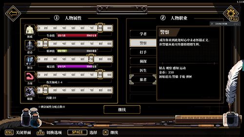 《揭秘！人格解体二楼支线触发攻略，轻松解锁隐藏任务》