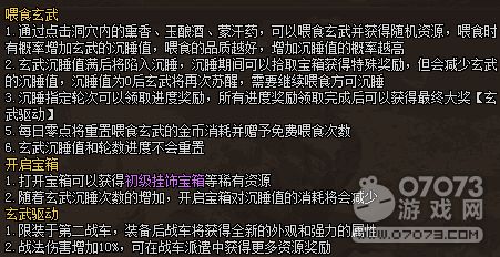 《谜境第五章攻略揭秘:诡途全解秘籍》 《谜境第五章攻略揭秘:诡途全解秘籍》