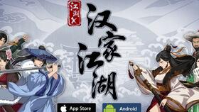 《汉家江湖两仪折峰手攻略：新手开荒必看技巧》