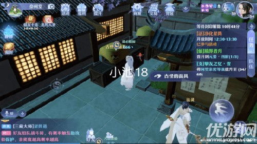 梦幻新诛仙小池镇探灵秘境:隐藏位置大揭秘 梦幻新诛仙小池镇探灵秘境:隐藏位置大揭秘