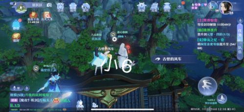 梦幻新诛仙小水牛藏身之地揭秘! 梦幻新诛仙小水牛藏身之地揭秘!