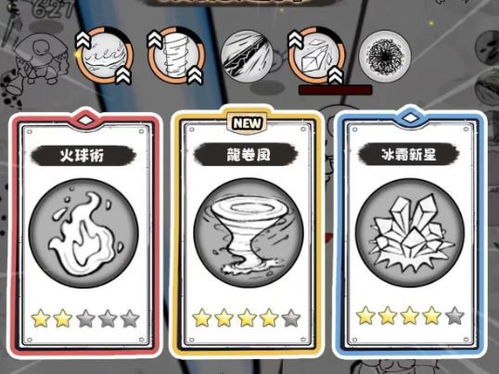 激光瞄准宝石搭配秘籍：正中靶心全攻略