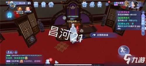 梦幻新诛仙探灵狼崽崽玩具位置揭秘！