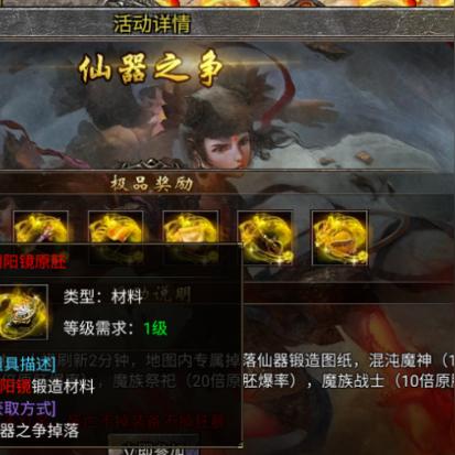 《幻想封神》神装攻略:轻松获得仙器,畅玩仙侠世界 《幻想封神》神装攻略:轻松获得仙器,畅玩仙侠世界