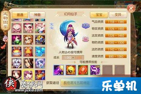 梦幻诛仙变异白鹿养成攻略：高效提升技巧揭秘