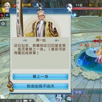 梦幻新诛仙:盘点橙色仙友实力排行,最强仙友推荐! 梦幻新诛仙:盘点橙色仙友实力排行,最强仙友推荐!