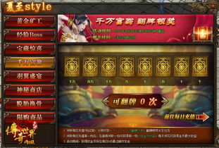 《盘点!2023年度十大热门二维游戏,错过这些你就亏大了》 《盘点!2023年度十大热门二维游戏,错过这些你就亏大了》