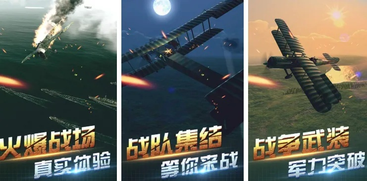 《热力推荐！飞机游戏大全，热门精选不容错过》