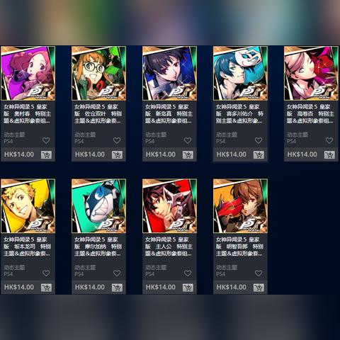 P5X加纳骏Boss轻松通关攻略!🔥👊 P5X加纳骏Boss轻松通关攻略!🔥👊