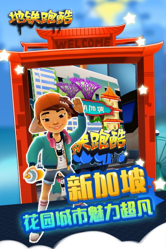 跑酷游戏盘点：十大经典跑酷游戏推荐，畅玩刺激一网打尽