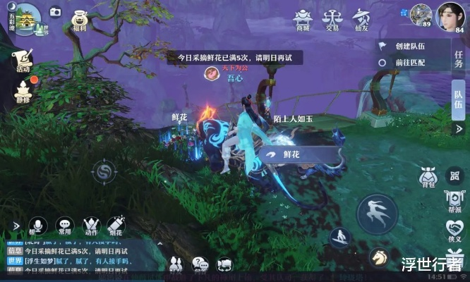 梦幻新诛仙星尘元素获取攻略:高效收集方法揭秘 梦幻新诛仙星尘元素获取攻略:高效收集方法揭秘