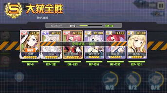 碧蓝航线新阵容搭配攻略：高效组合助你轻松通关