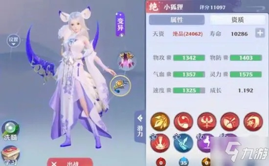 梦幻新诛仙宠物装备攻略：高效选择秘籍大公开