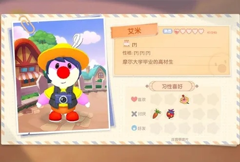 摩尔庄园手游背包容量上限揭秘！