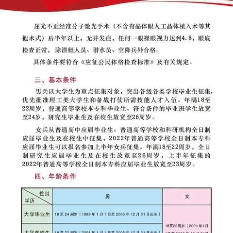 《2023热门时间管理游戏盘点：十大排行不容错过》