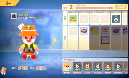 摩尔庄园手游打字机记者任务快速上手攻略 摩尔庄园手游打字机记者任务快速上手攻略