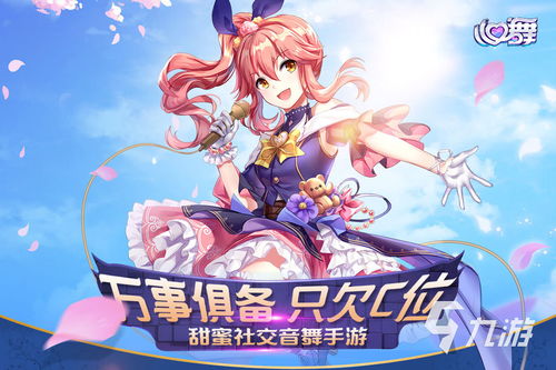 音游下载必看！人气爆棚的音游排行TOP10