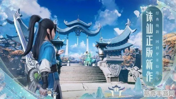 梦幻新诛仙侠义值快速提升攻略,高效刷值技巧揭秘 梦幻新诛仙侠义值快速提升攻略,高效刷值技巧揭秘