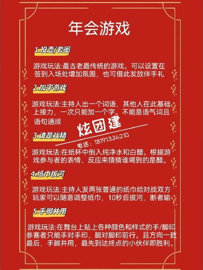 《热门聚会游戏盘点:人气爆棚的社交游戏推荐》 《热门聚会游戏盘点:人气爆棚的社交游戏推荐》