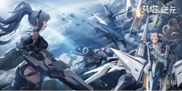 艾塔纪元新手必看:高效抽卡与阵容搭配技巧揭秘 艾塔纪元新手必看:高效抽卡与阵容搭配技巧揭秘