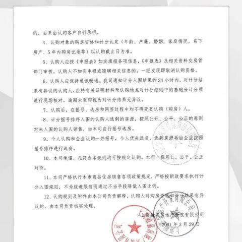 百分之一攻略：全环境速启双封锁技巧揭秘