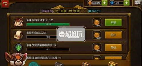 《光夜之恋金币速成攻略:高效获取方法揭秘》 《光夜之恋金币速成攻略:高效获取方法揭秘》