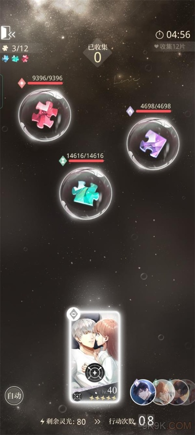 《光夜研习卡关攻略:轻松突破难关秘籍》 《光夜研习卡关攻略:轻松突破难关秘籍》