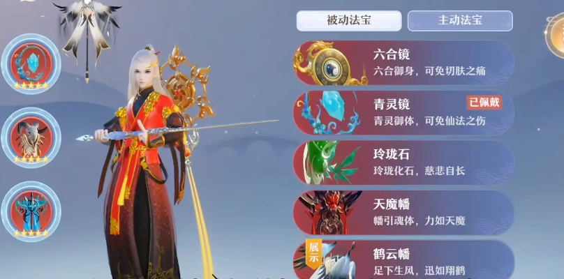 梦幻新诛仙鸟翔阵攻略:高效阵法玩法揭秘 梦幻新诛仙鸟翔阵攻略:高效阵法玩法揭秘