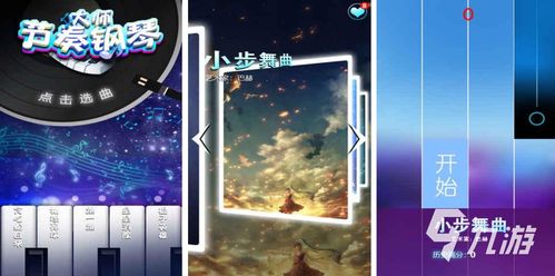 音乐游戏盘点:十大热门好玩游戏推荐 音乐游戏盘点:十大热门好玩游戏推荐