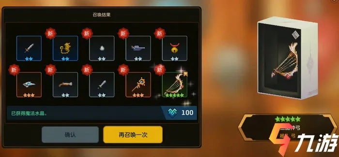 坎公骑冠剑强化锤深度解析：武器价值揭秘