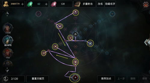 巨兽战场天赋加点技巧揭秘:轻松提升战斗力 巨兽战场天赋加点技巧揭秘:轻松提升战斗力